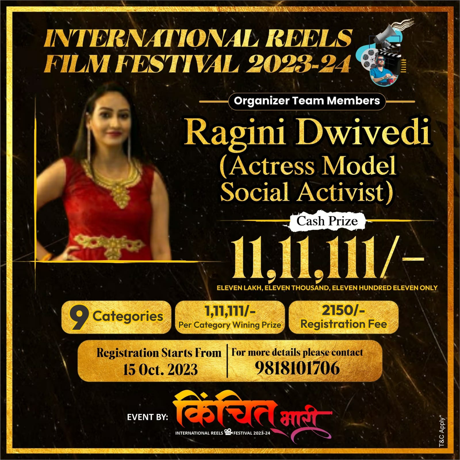 International Reels Film Festival 2023-24